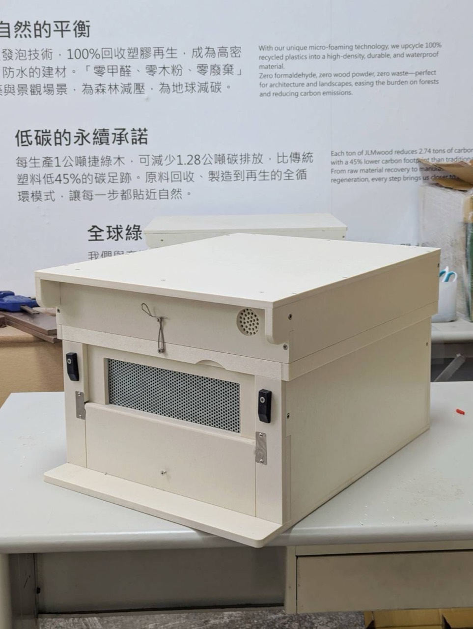 蜂箱成品的箱體、通風開口與扣件