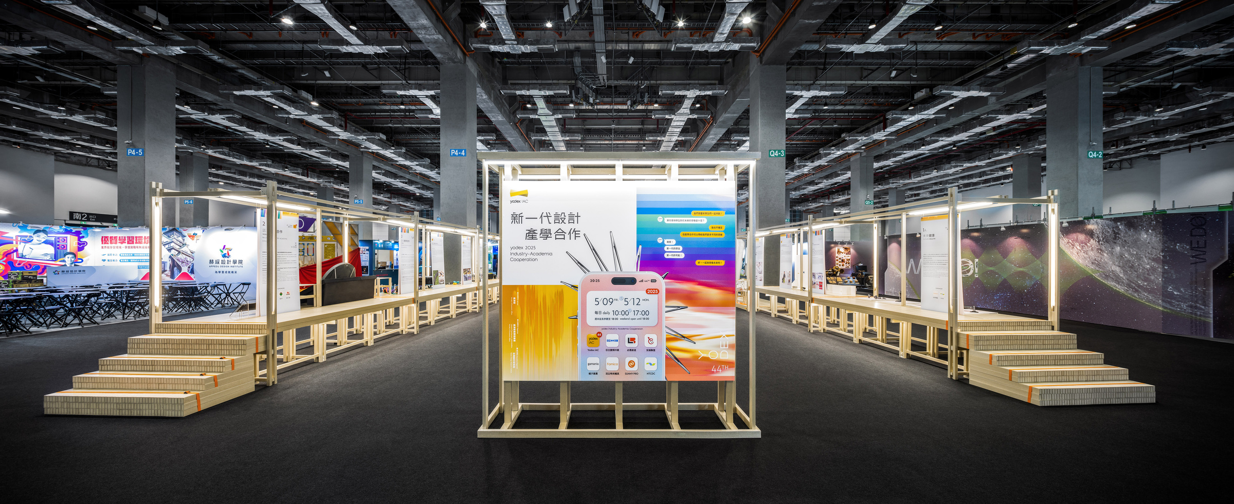 2025 新一代設計展的展場與展示配置